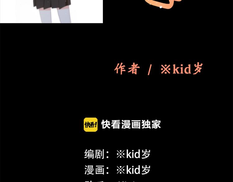 第48话 伤害6
