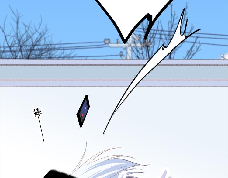 第47话 尝试去了解他133