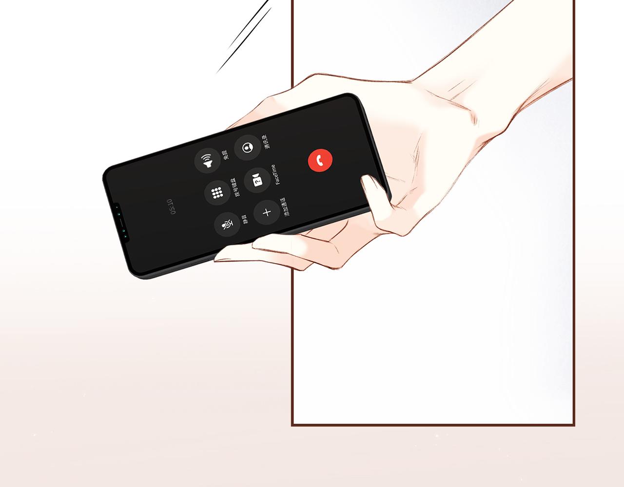 117 心上人…和谁在通话中？188