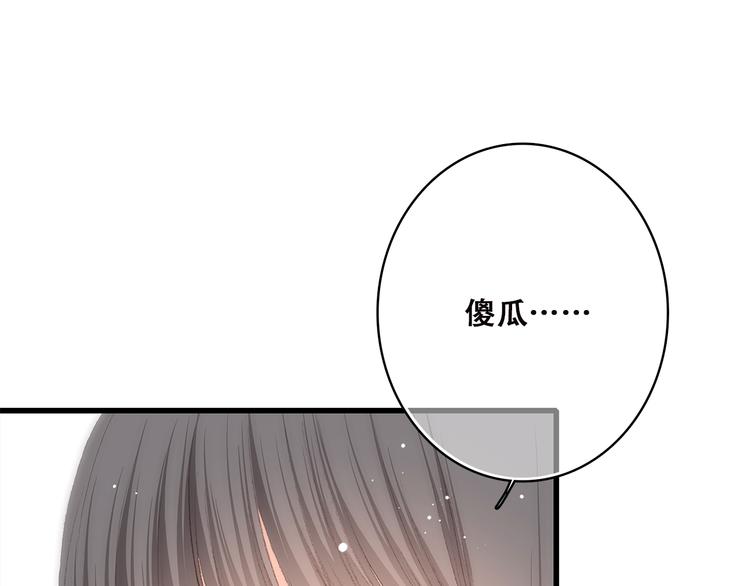第43话（下） 是我最好的慰藉49
