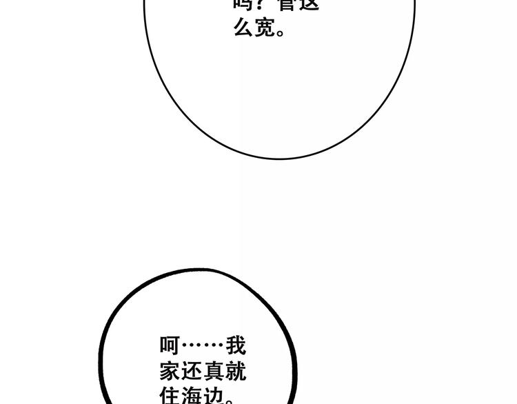 第20话 风与风向标11