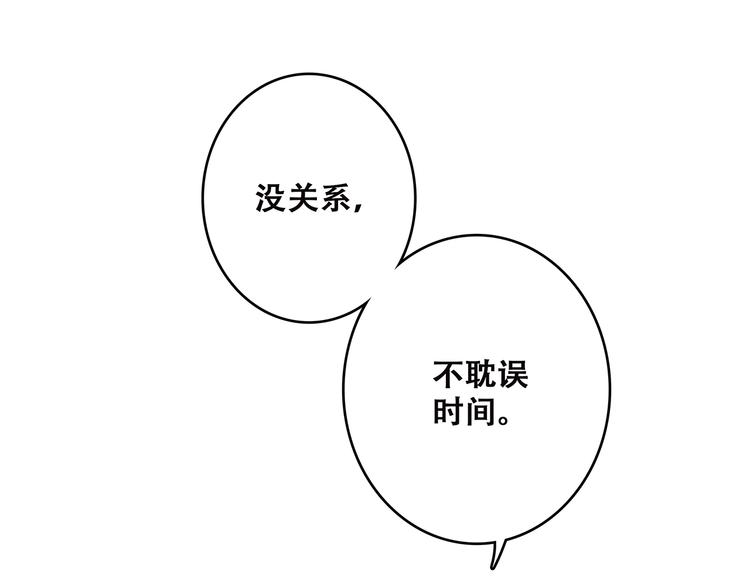 第45话（上） 约定73