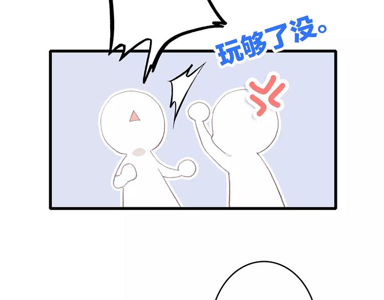 第18话（上）玩火62