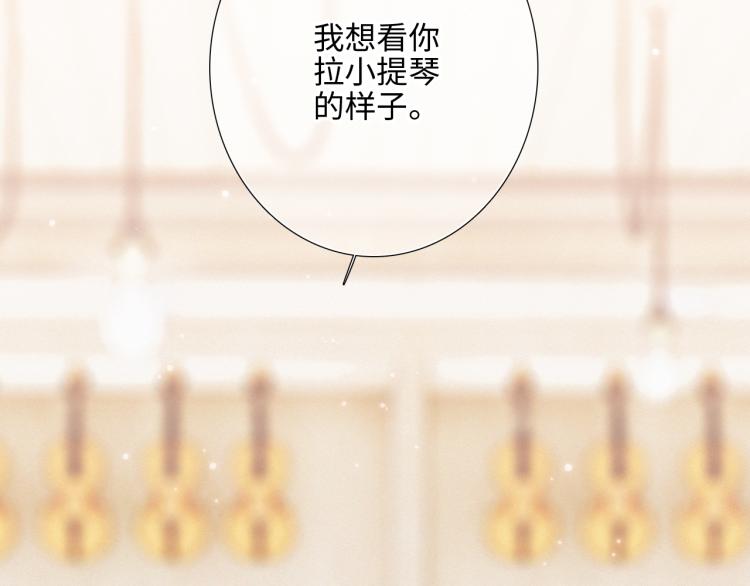 106上 感受你的热爱107