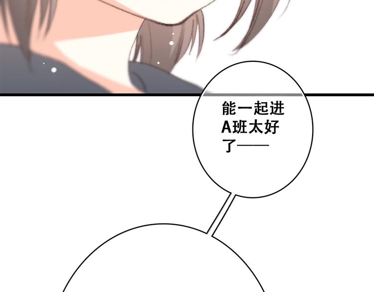 第13话（下） 握紧的双手87