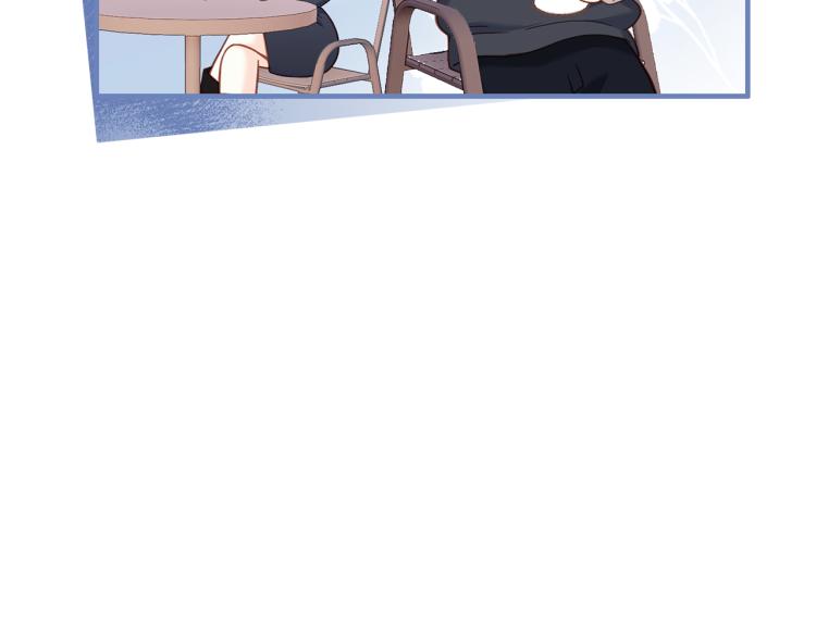 110 “和我交换吧？”97