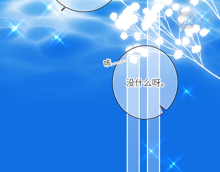 111上 蓝色心动79