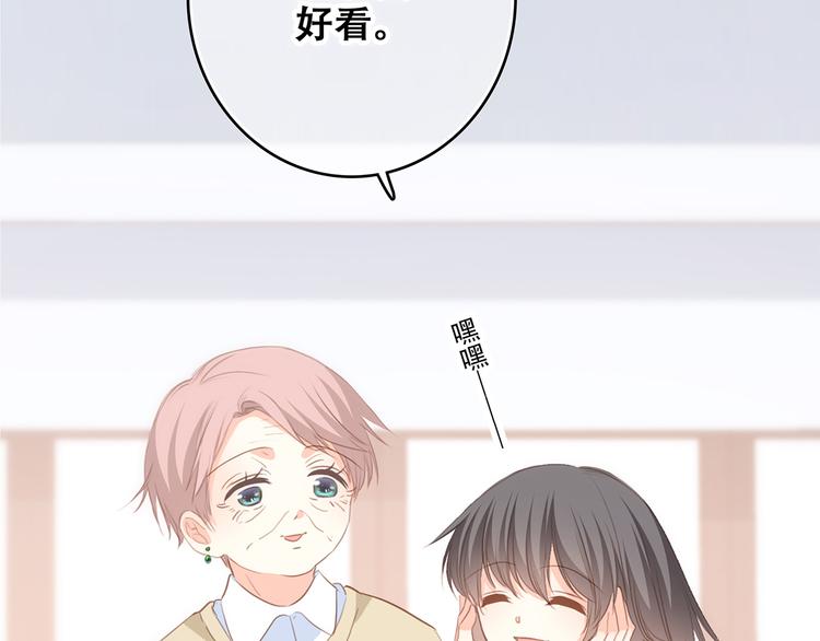 第53话（下） 对他的依赖85