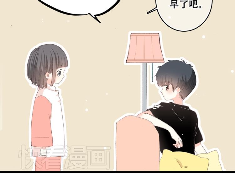 第7话 感谢遇到如此温柔的人10