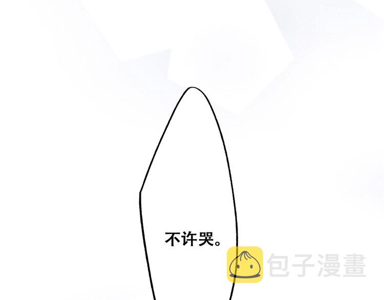 第82话 望向你的目光13
