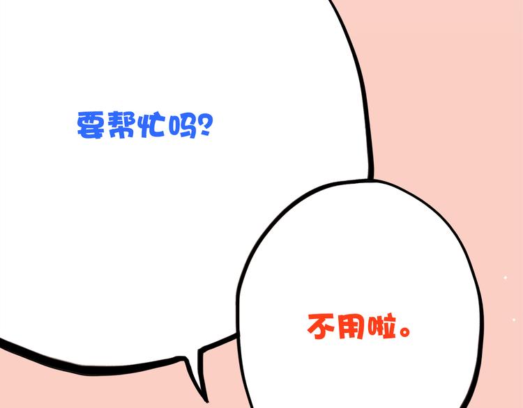 第19话 无法了解他们之间的事121