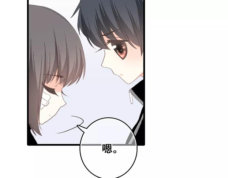 第32话 从这一刻开始117