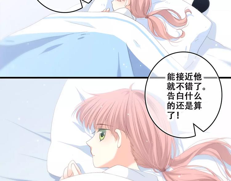 第10话 所谓时机81
