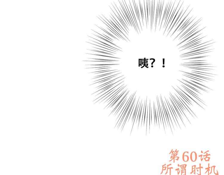 第10话 所谓时机178