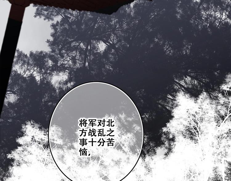 番外 花朝故人归56