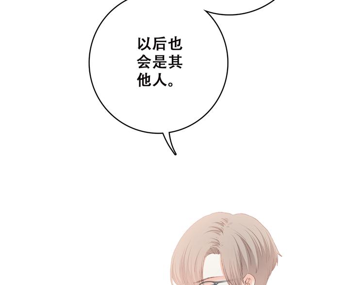 第37话 不要告诉他83