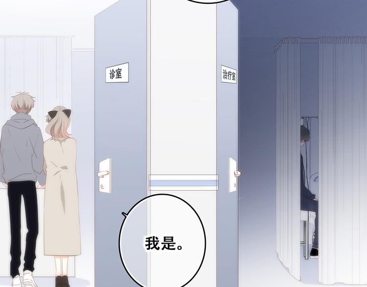 第74话 胃病14
