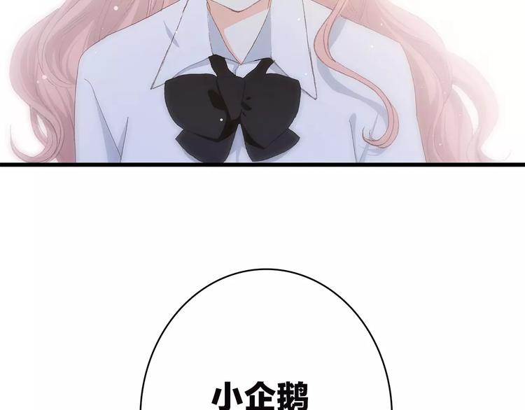 第2季第1话 她来了！131