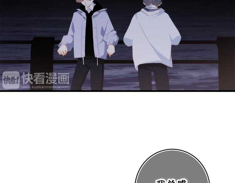 第54话（下） 来，跟我回家46