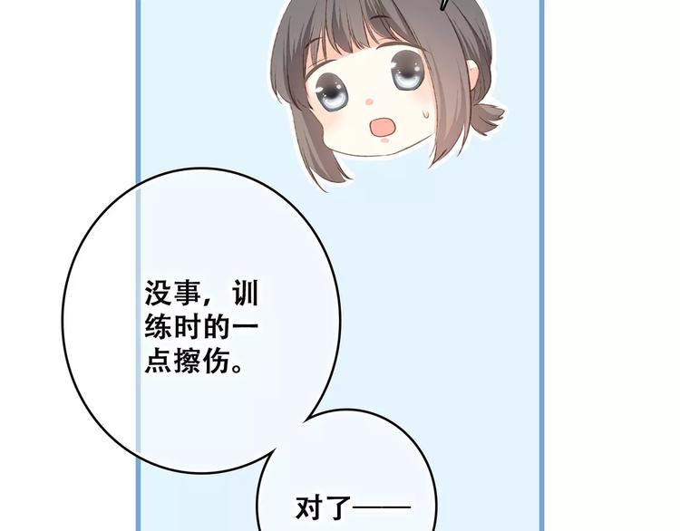 第27话 这样的我130