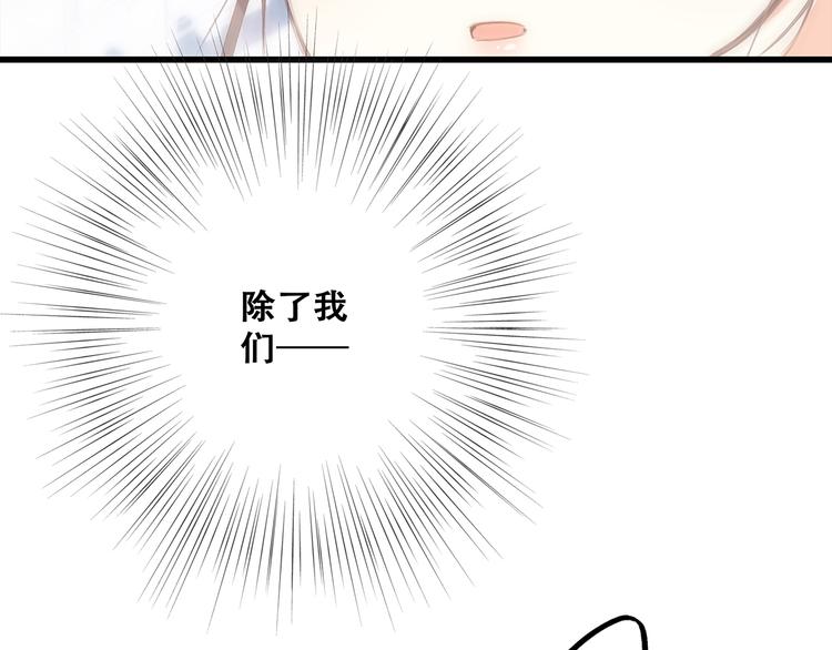 第65话 小时候的他63