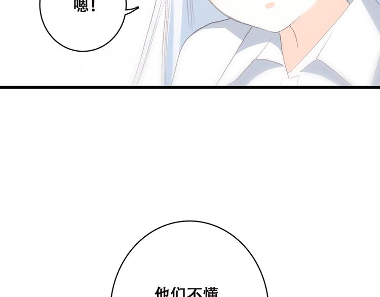 第46话 友情117