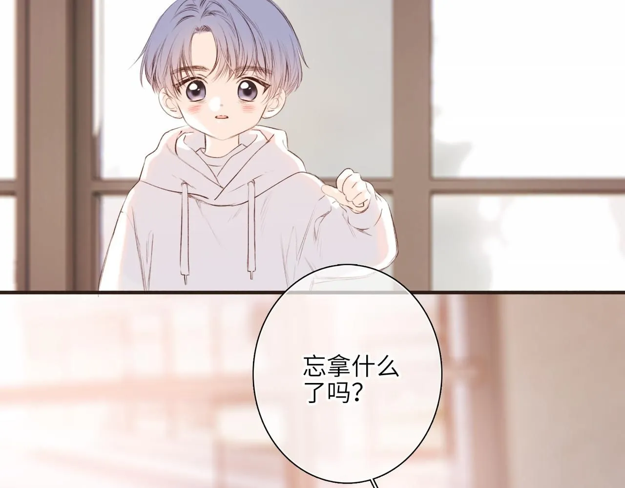 少年记事簿3.2.333