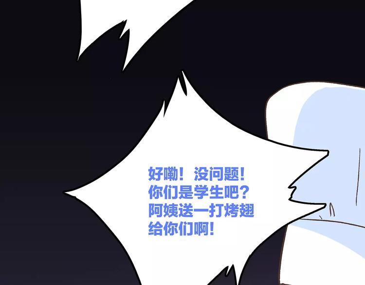 第23话 你还有我161