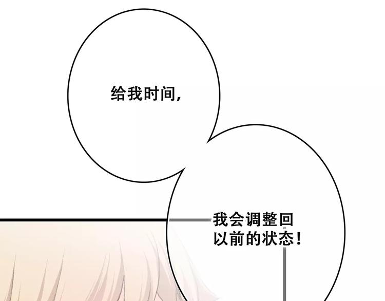 第21话 幸福的方法148