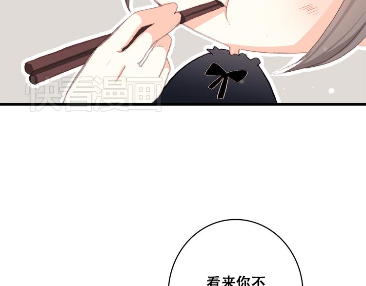 第19话 无法了解他们之间的事15