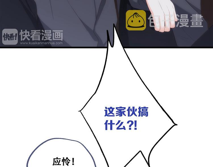 第78话 Thank you145