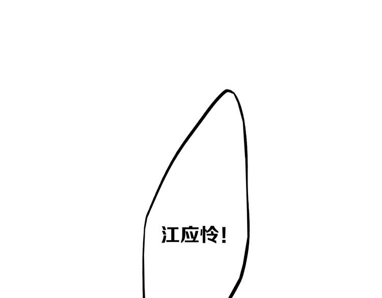 第65话 小时候的他65