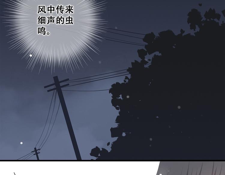 第6话 他好像并不难相处29