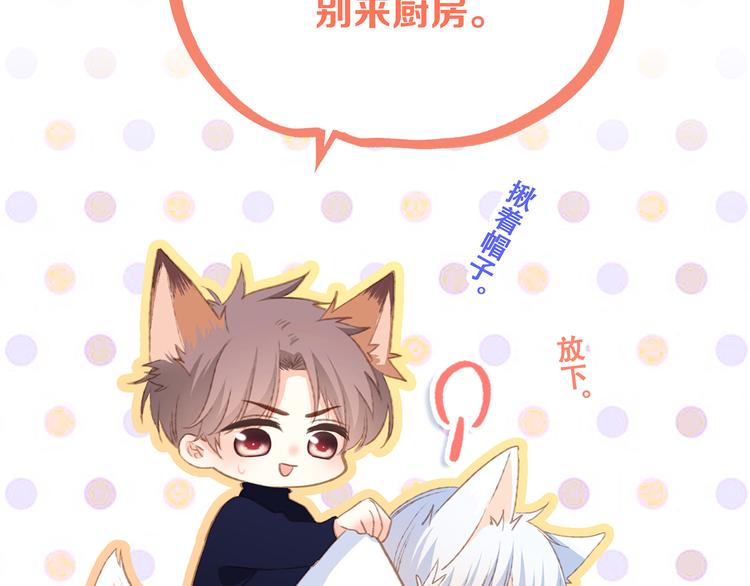 第48话（下） 所谓温柔27
