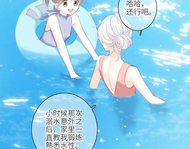 111上 蓝色心动49