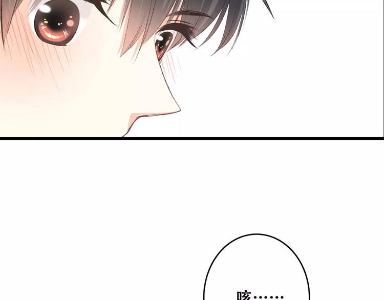 第25话 可爱的她182