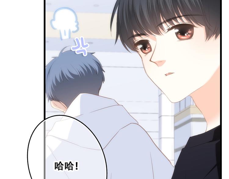 第64话 只想看着你45