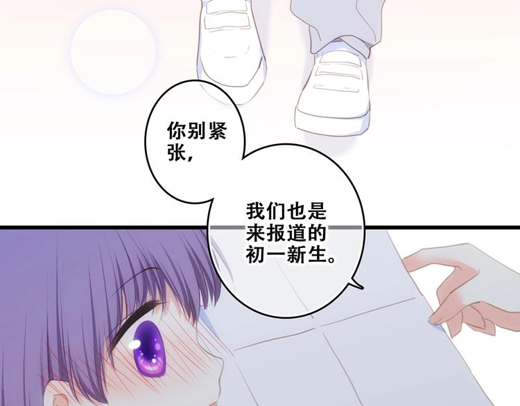 特别篇 最闪耀的一缕光166