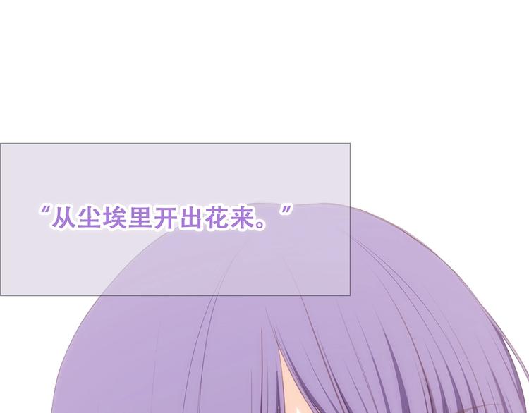 第87话（下） 他的关心157