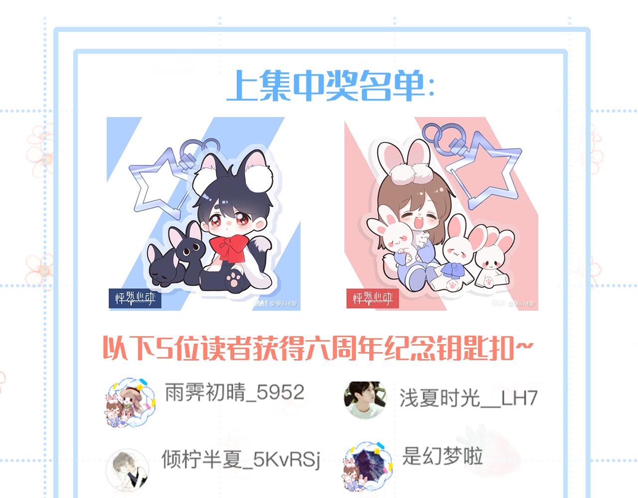 122 想见你162