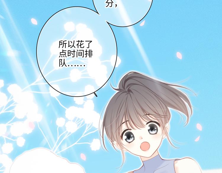 111上 蓝色心动19