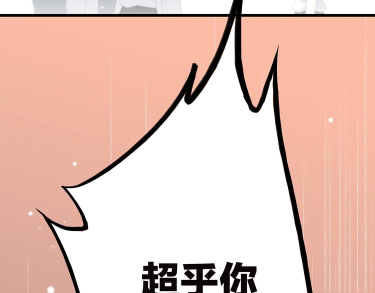 第30话下 无法忽视的存在96