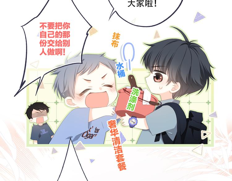 第97话 浪漫黄昏126