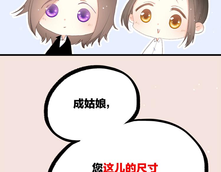番外 那一天23