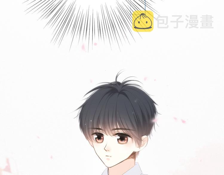 番外 小小心思6