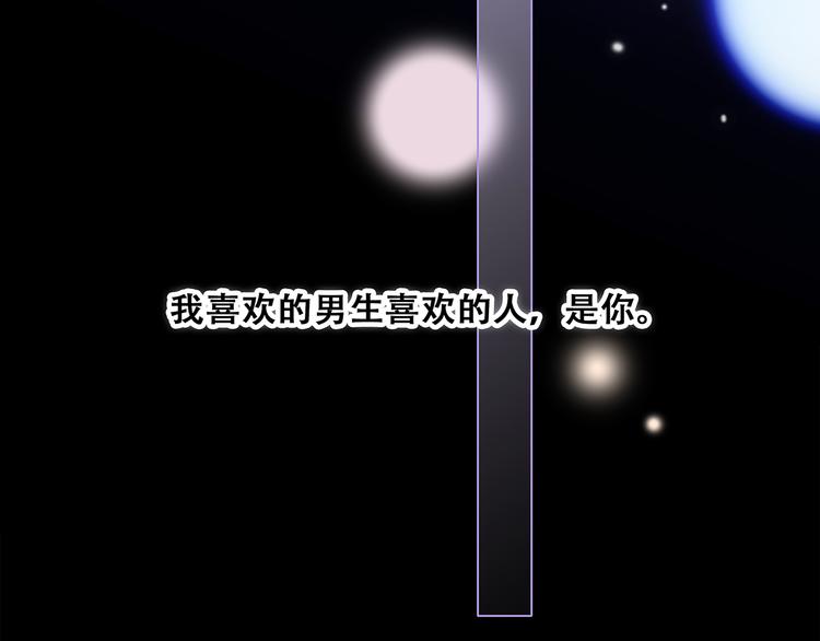 第63话 相处113