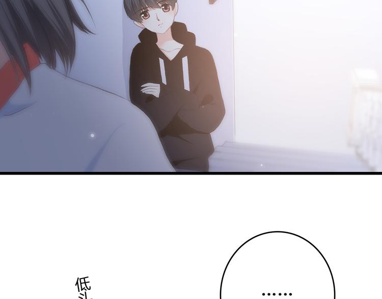 第9话（下） 耳边的轻声细语146