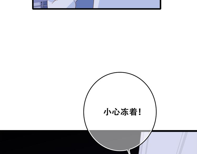 第52话 跨越时空的美好126