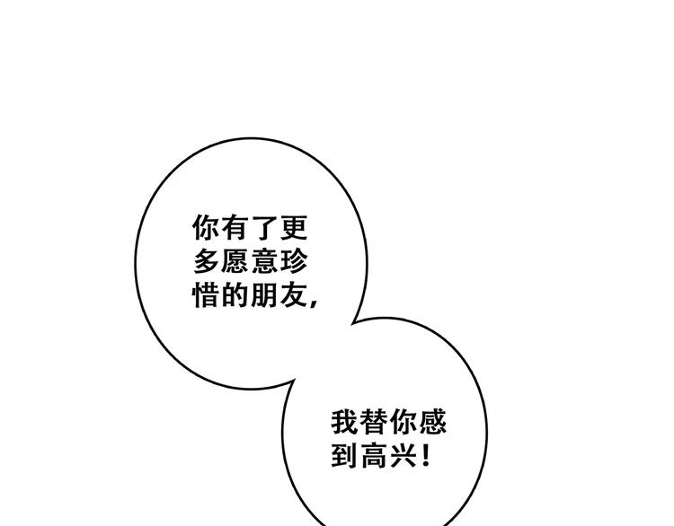 第66话 荆棘之路146