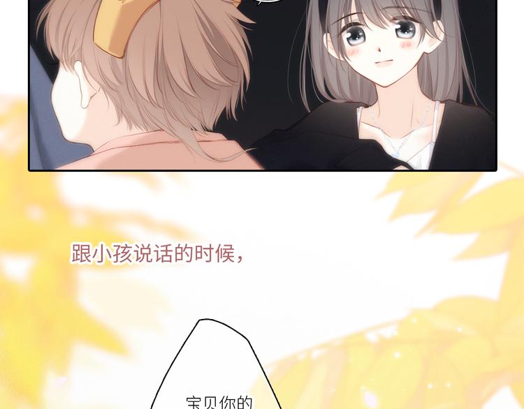 108 甜蜜困扰58